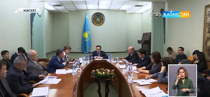 Қазақстан Президентінің «100 нақты қадам» Ұлт жоспары Мәскеу қаласында талқыланды