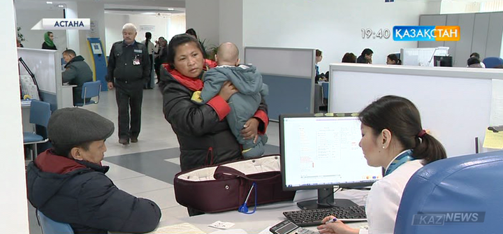 «Тұрғын үй құрылыс жинақ банкінің» салымшыларына өтемақы төленеді