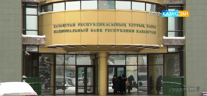 Бірыңғай жинақтаушы зейнетақы қорына тәуелді банктер тізімі жарияланды