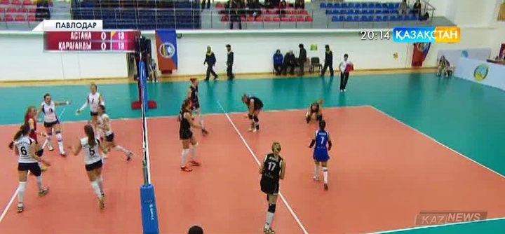 Павлодарда волейболдан ұлттық лиганың  ойындары басталды