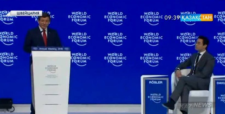 Швейцарияда 46-шы Бүкіләлемдік Давос форумы жалғасып жатыр