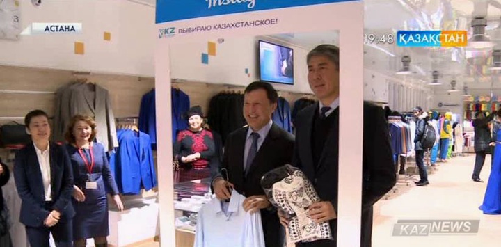 Елорда іргесіндегі индустриалды парк аумағының 90 пайызы өндіріс ошақтарымен қамтылды