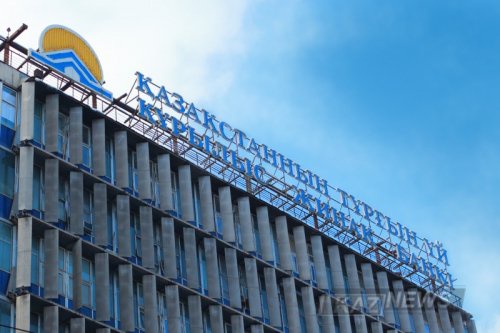 «Өз үйім» бағдарламасы  басталады