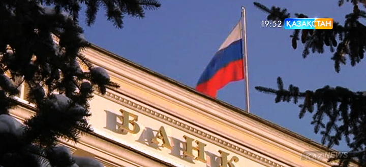 Ресей банктерінің табысы 2015 жылы үш есеге азайған