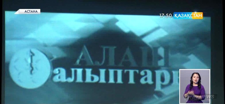 Алаш көсемі Әлихан Бөкейханның 150 жылдық мерейтойы ЮНЕСКО көлемінде атап өтіледі