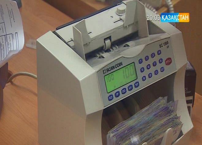 Қаржылық қызмет көрсету ережелеріне өзгертулер енгізілді