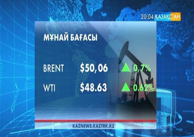Мұнай бағасы көтерілді