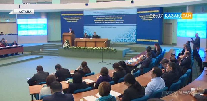 Астанада «Нұрсұлтан Назарбаевтың тиімді мемлекеттік саясатының моделі» атты мемлекеттік қызметшілер форумы өтті