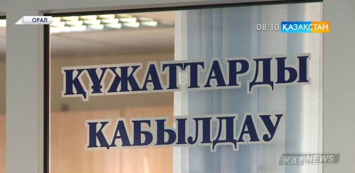 Оралда әкімшілік полиция электронды кезек жүйесін енгізбек