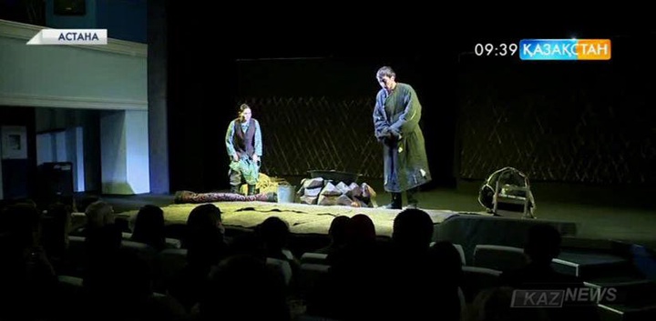 Астанада «Жұт» спектаклінің тұсаукесері өтті