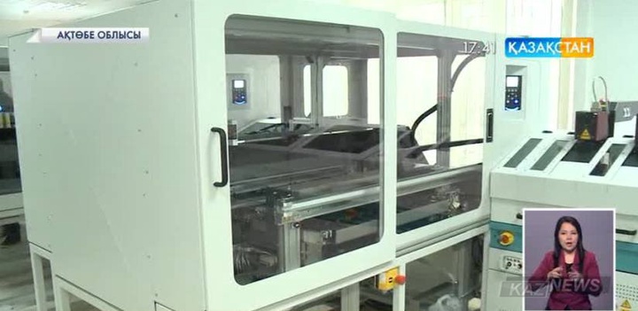 Ақтөбеде ҚР Ішкі істер министрлігінің «Ақпараттық-өндірістік орталығы» ашылды