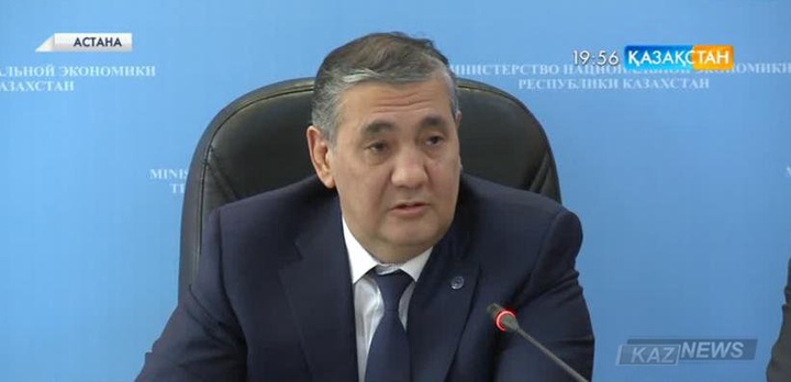 Елімізде мемлекеттік сараптама қызметінің 50 пайызы жеке секторға берілді