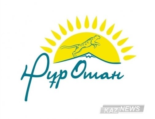 Бүгін «Нұр Отан» партиясының  кезектен тыс  съезі  өтеді