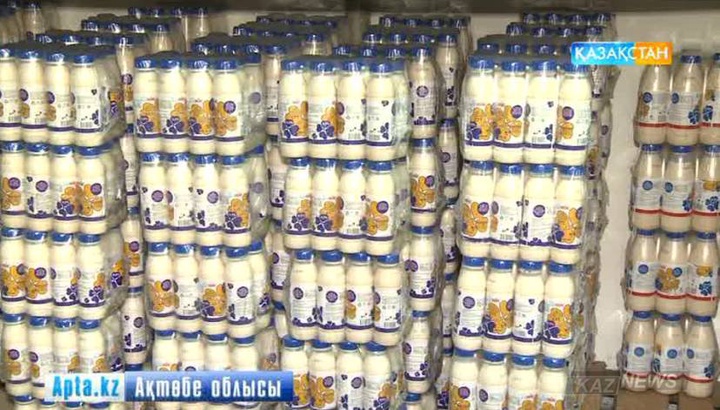 Ақтөбеде сүт өнімдерін шығаратын зауыт қарқынды жұмыс істеп тұр