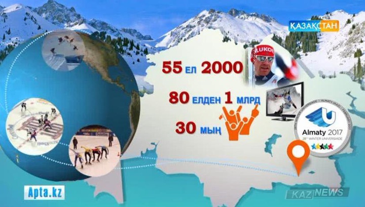 Алматы келер жылы елімізде өтетін байрақты бәсекеге дайындықты ширатты