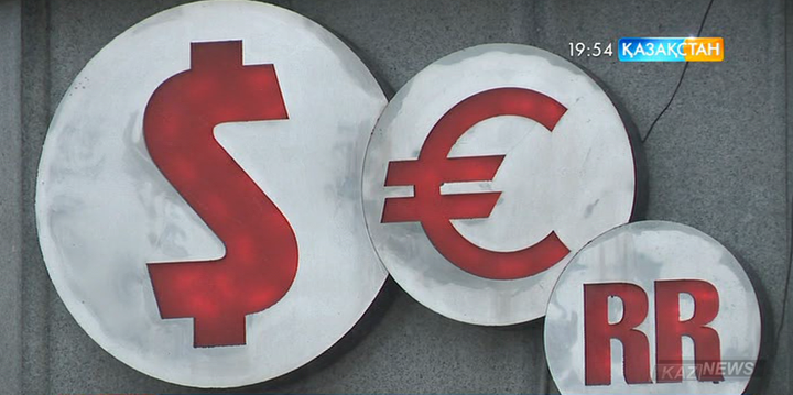 Бүгіннен бастап доллар мен еуроның сату және сатып алу бағамындағы айырмашылық ұлғаяды