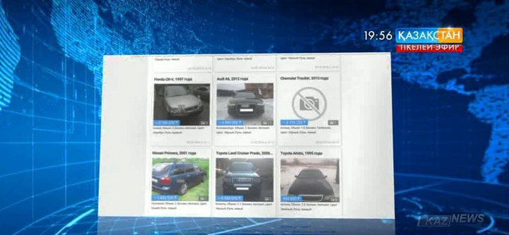 Қазақстандағы интернет саудадағы бағалар теңгемен көрсетілуі міндеттелді