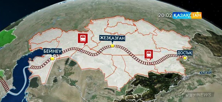 Қытайдан Иранға қатынайтын алғашқы жүк пойызы жолға шықты