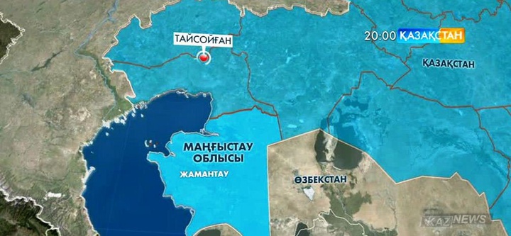 Ресейге жалға берілген сынақ полигондары кері қайтарылды