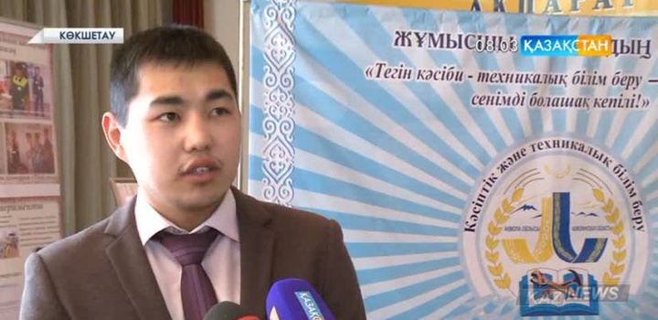 Көкшетауда жұмысшы жастардың дәстүрлі слеті өтті