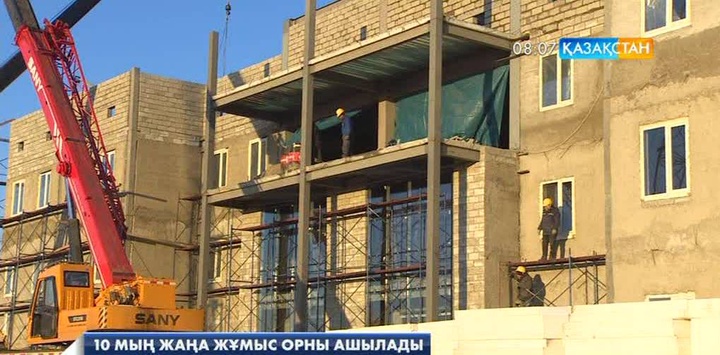 «Қорғас-Шығыс қақпасы» толық қуатына енгенде 10 мың жаңа жұмыс орны ашылады – Нұрлан Рахметов