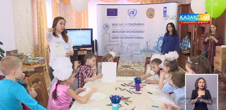 Елордалық балалар үйінде судың маңыздылығы туралы ашық сабақ өткізілді