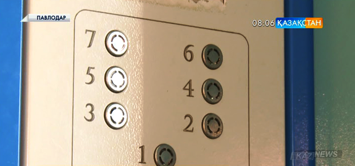 «Павлодарлифт» ЖШС  жекешелендіріледі