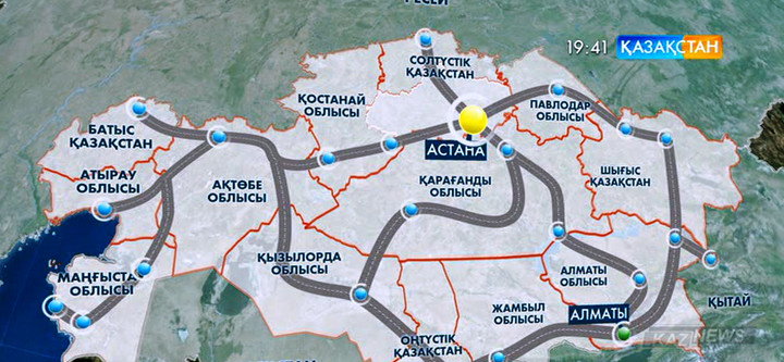 2020 жылға қарай 7000 шақырымнан астам жолдар қайта жаңғыртылмақ