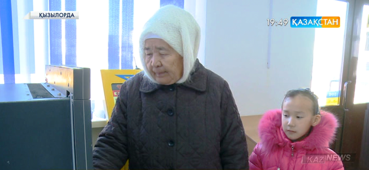 Зейнетақы, шәкіртақы мен жәрдемақы көбейді