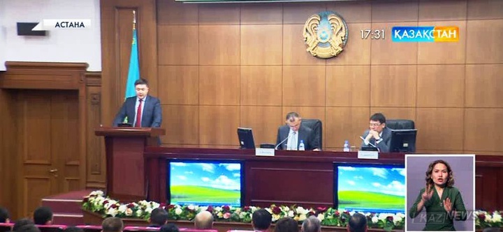 Әділет министрлігінде кеңейтілген алқа мәжілісі өтті