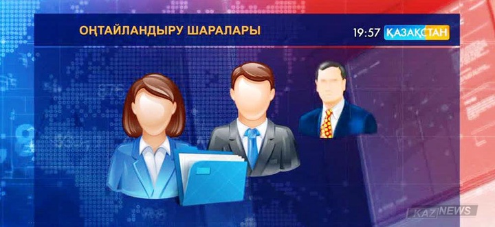 Әлем елдерінде жаппай қысқарту жүріп жатыр
