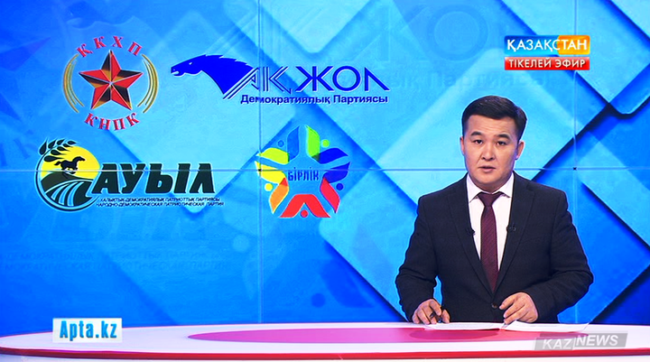 «Ауыл», «ҚКХП», «Ақжол», «Бірлік» партиялары сайлауға қатысатын үміткерлерінің тізімін бекітті