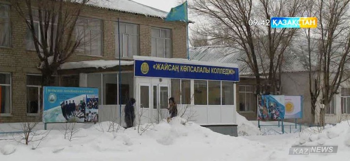 Ақтөбе облысының Жайсаң ауылындағы көпсалалы колледж  биыл жаңа мамандықтар бойынша шәкірттер қабылдайды
