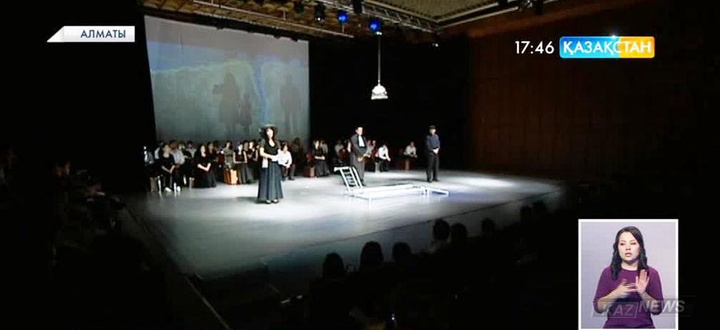 Қазақ Мемлекеттік академиялық драма театрында «Қоштасқым келмейді» қойылымының премьерасы өтті