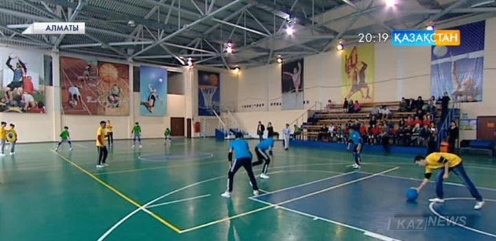 Алматыда Параолимпиядалық спорт түрі Голболдан турнир басталды