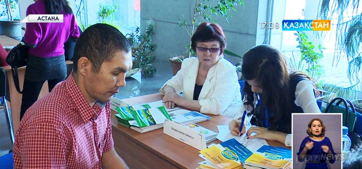 Астанада «Белсенді азамат» акциясы өтті