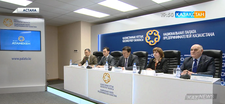 Ұлттық кәсіпкерлер палатасы қазақстандық өнімді сатып алуға шақырады