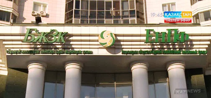 Зейнетақы қорындағы қаржы ел игілігіне салынады