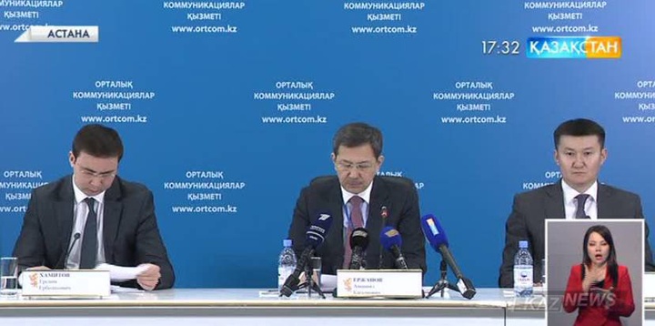 Қазақстан мен Иран бірлескен инвестициялық қор құрады