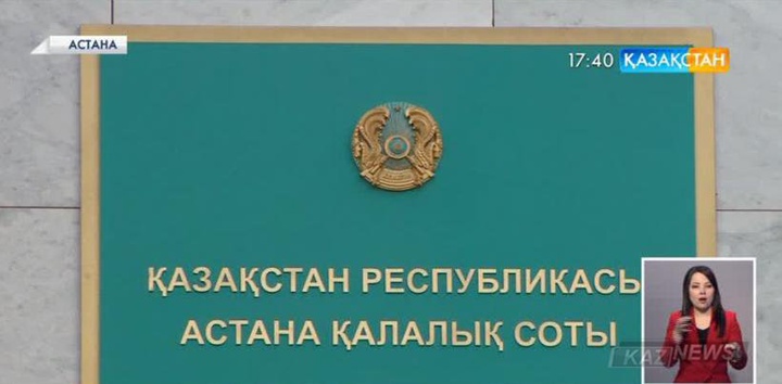 Астана қаласында 125 жеке сот орындаушысы жұмыс істейді