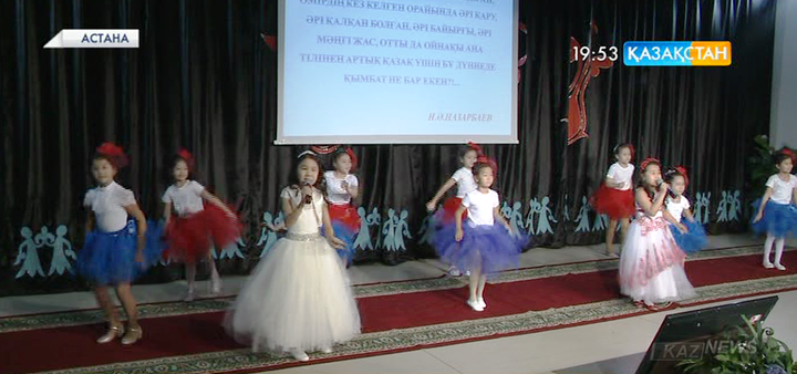 Астанада «Жарқын болашақ» 8-республикалық «KATEV» қазақ тілі олимпиадасы басталды