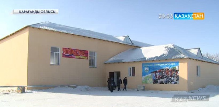 Қарағанды облысының Жаңаарқа ауданында жаңа спорт кешені ашылды