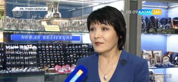 Ресейдің Түмен облысында 14 мыңнан астам қазақ тұрады