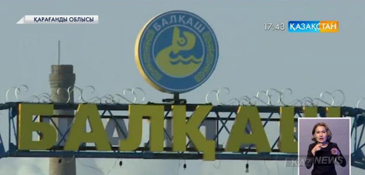 «Мәңгілік ел» пойызы Қарағанды облысының Балқаш қаласына барды