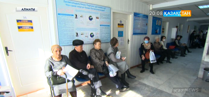 Денсаулық мектебінде ардагерлерге қызмет көрсетілді