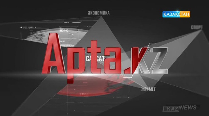 Apta.kz  21.02.2016