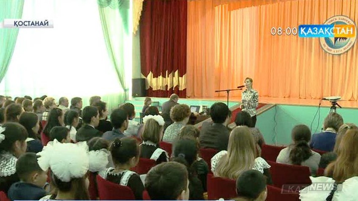 Қостанайда Тобыл Дәулетбаев атындағы аймақтық ғылыми-практикалық конференция өтті