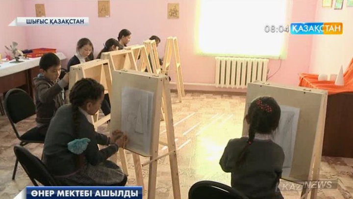 Шығыс Қазақстан облысында өнер мектебі ашылды