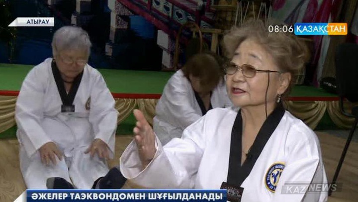 Атыраулық әжелер таэквондомен шұғылданады