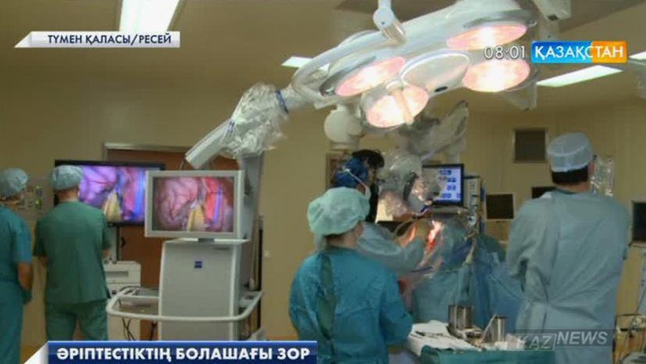 Әріптестіктің  болашағы зор